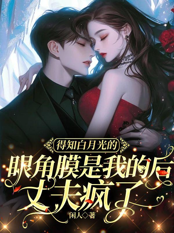 灵魂摆渡·黄泉在线观看星辰