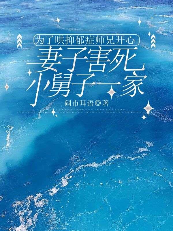 灵魂摆渡·黄泉 高清