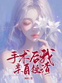 重生超模群里的6千字截图