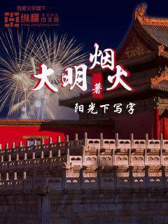 万人嫌重生成师祖白月光by叶子无歌