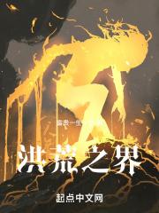 我家徒弟又挂了漫画免费下拉式六