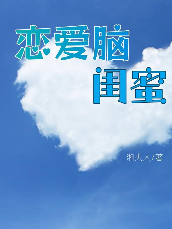 我家徒弟又挂了txt盘