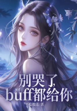 我家徒弟又挂了的免费漫画