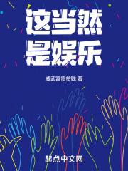 玄浑道章百度百科