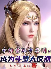 玄浑道章境界划分