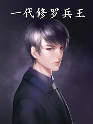 斗破苍穹在线观看全集免费播放