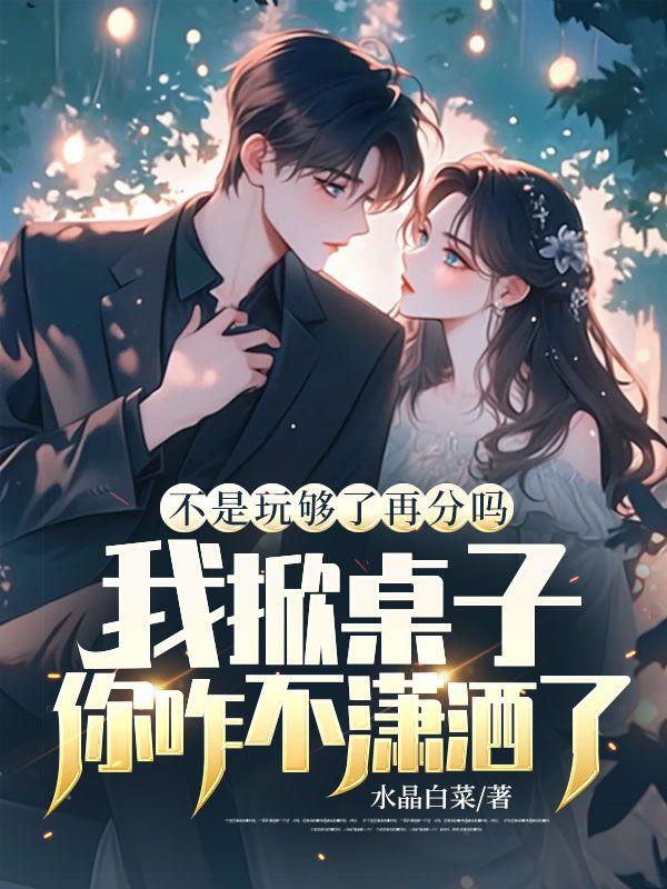 斗破苍穹2在线观看免费完整版影视剧