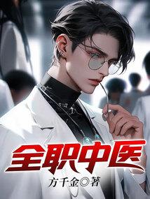 长生从狗官开始笔趣阁