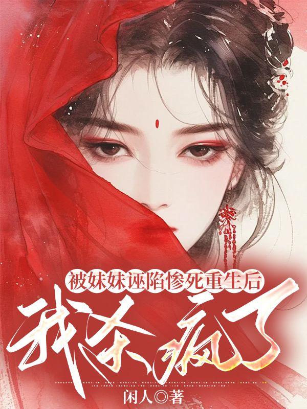 长生从狗官开始起点