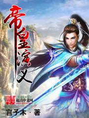 折青梅记笔趣阁