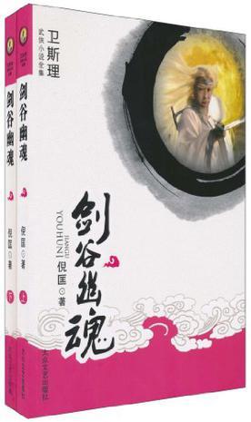 折青梅记 江南梅萼