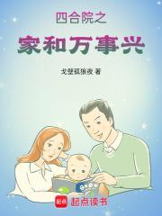 龙傲天竹马他有病但可爱笔趣阁