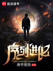 龙傲天竹马有病但可爱免费阅读