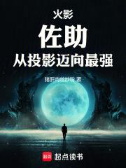 位面之纨绔生涯txt