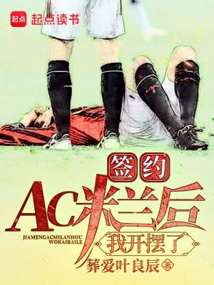 位面之纨绔生涯 昨夜大雨