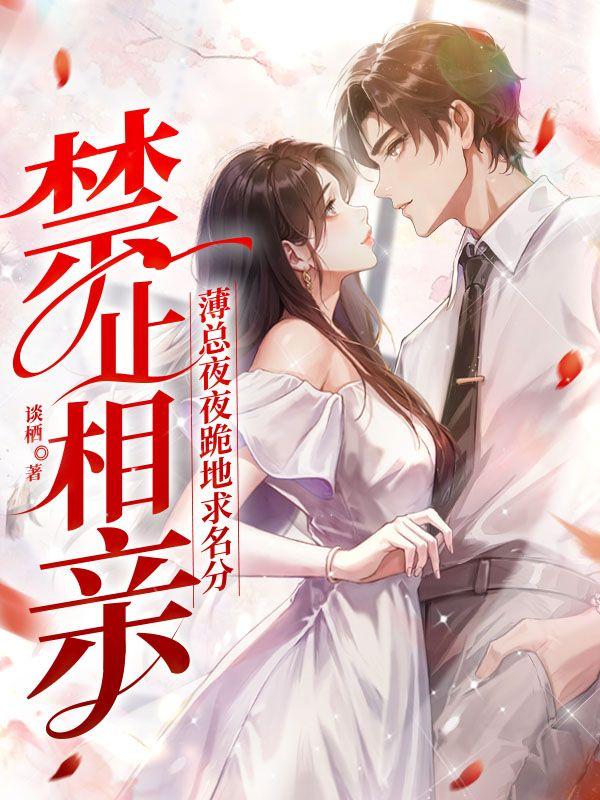 武德充沛无错版