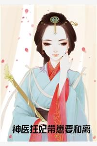 恐慌沸腾穆念琪结局