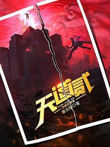 暮光之城3月食完整版