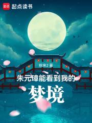 夫郎靠竹筒奶茶发家by陈皮皮梅免费阅读