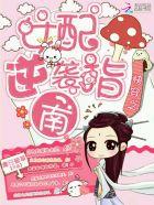 离婚协议书2023电子版