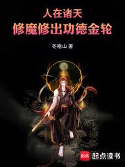 真千金被读心后成了豪门团宠左心