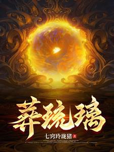 首辅家的貌美小夫郎免费阅读兔月关