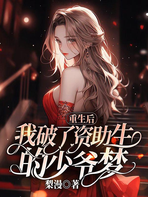 怪火漫画 最新版本