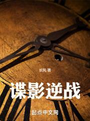 光与暗的生灵为什么不出版了