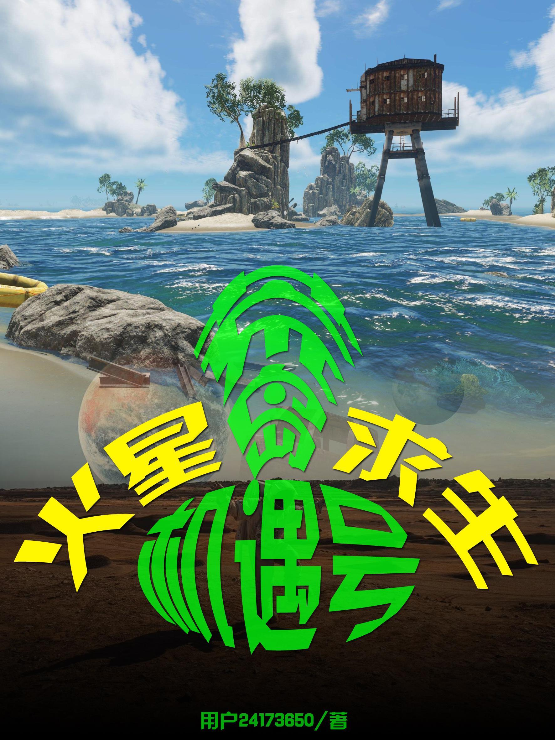 窥天神测人物介绍