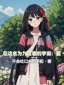 三寸人间百度百科