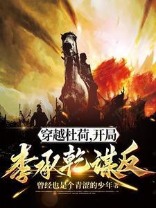 三寸人间女主是谁