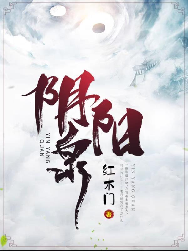 三寸人间王宝乐的道侣