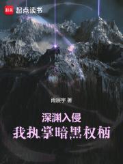 傀儡主人游戏安卓版