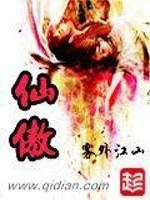 龙傲武神最新章节