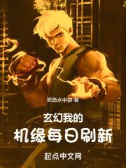 剑卒过河全文免费阅读笔趣阁