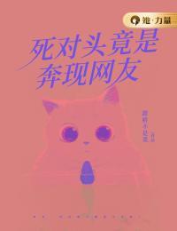 口不对心北境有冻离