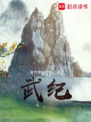 和亲星际鬼半京