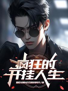 我的信息素有毒 一壶热水