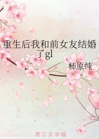 封仙之怒