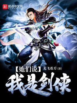 封仙的历史人物