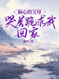 重启人终结篇免费阅读