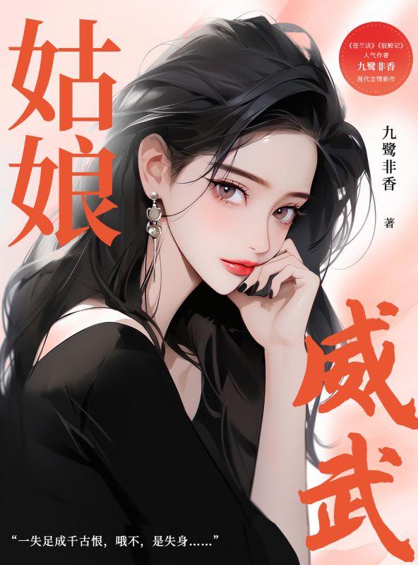 重启人终结篇系列