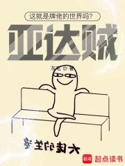 美漫大怪兽百度百科