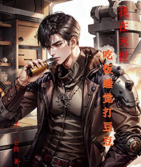 没有人像你阮眠和陈屹