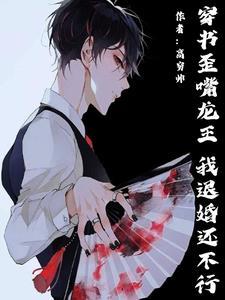 重卡战车在末世百度百科