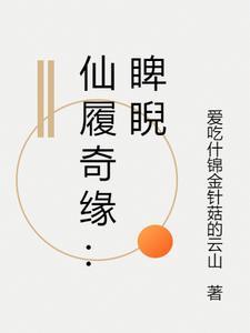 重卡战车在末世 白雨涵