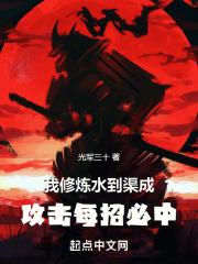 蒸汽朋克下的神秘世界好看吗