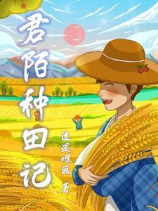 武侠世界大穿越好看吗