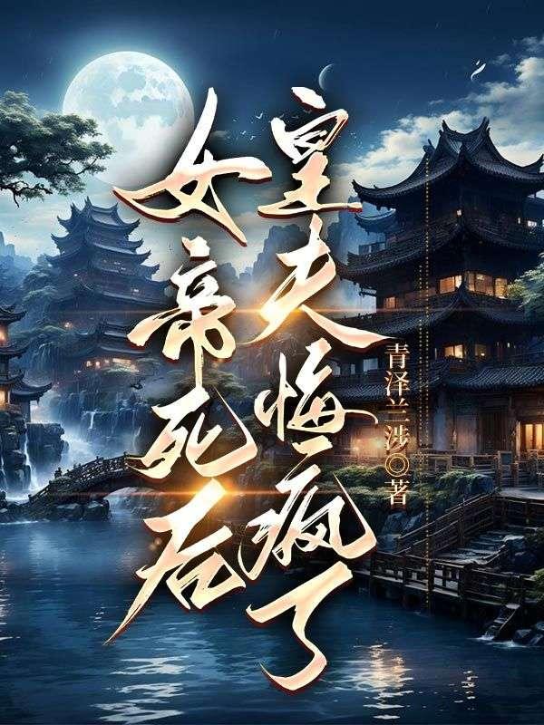 龙傲武神免费阅读全文