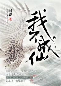 该和谁破镜重圆呢林绵绵